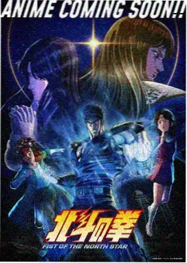 航海王剧场版 狂热行动 海报