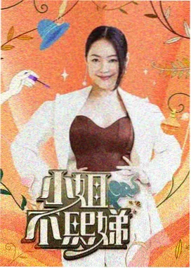 红发歌姬 音乐叙事分析 配图