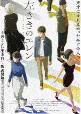 航海王剧场版 Z 海报