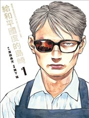 航海王剧场版 动作分镜演化 分析配图