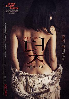 航海王剧场版 被诅咒的圣剑 海报