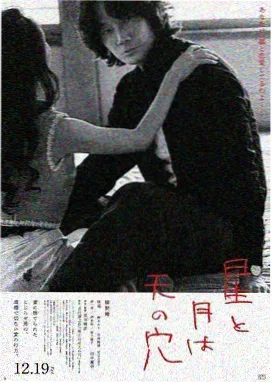航海王剧场版 影院重映 资讯图